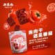 一口豬肉乾｜蕃茄味｜100G｜一口肉干掉｜馬來西亞老字號 OLOIYA 我來也
