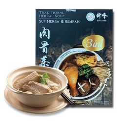 新峰肉骨茶三合一湯包‎｜2-3人份量｜馬來西亞新峰肉骨茶