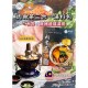 新峰肉骨茶三合一湯包‎｜2-3人份量｜馬來西亞新峰肉骨茶