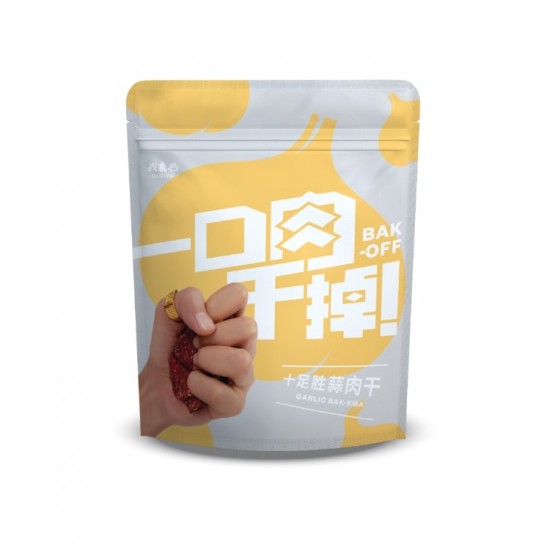 一口豬肉乾｜蒜蓉味｜100G｜一口肉干掉｜馬來西亞老字號 OLOIYA 我來也