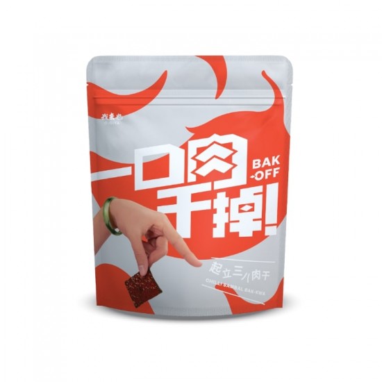 一口豬肉乾｜叁巴味｜100G｜一口肉干掉｜馬來西亞老字號 OLOIYA 我來也