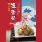嘉宏海蜇頭丨四川麻辣丨即開即食丨150G丨嘉宏