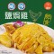 鹹香鹽焗雞丨即食產品丨嘉宏丨900G丨香港製造