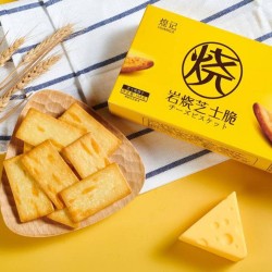 岩燒芝士脆丨薄脆系列丨煌記丨160G