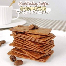 岩燒咖啡脆‎丨薄脆系列丨煌記丨160G