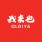 我來也 Oloiya