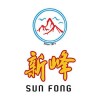 馬來西亞新峰 SUN FONG