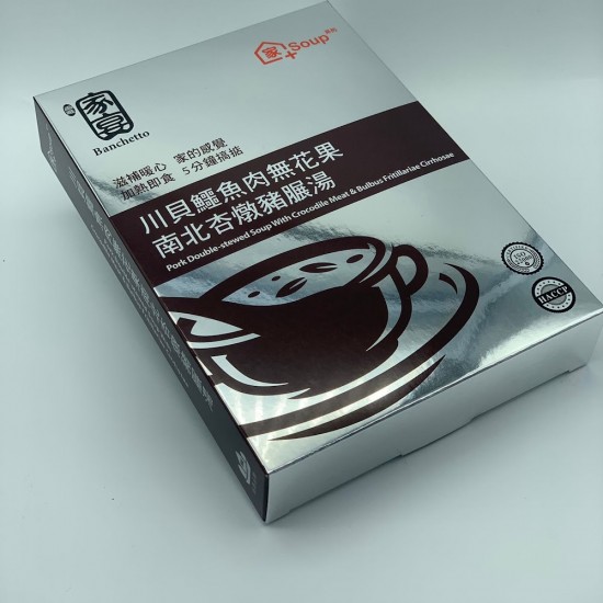 川貝鱷魚肉無花果南北杏燉豬展湯｜即飲湯包｜400g 含湯料｜家Soup｜爾雅家宴