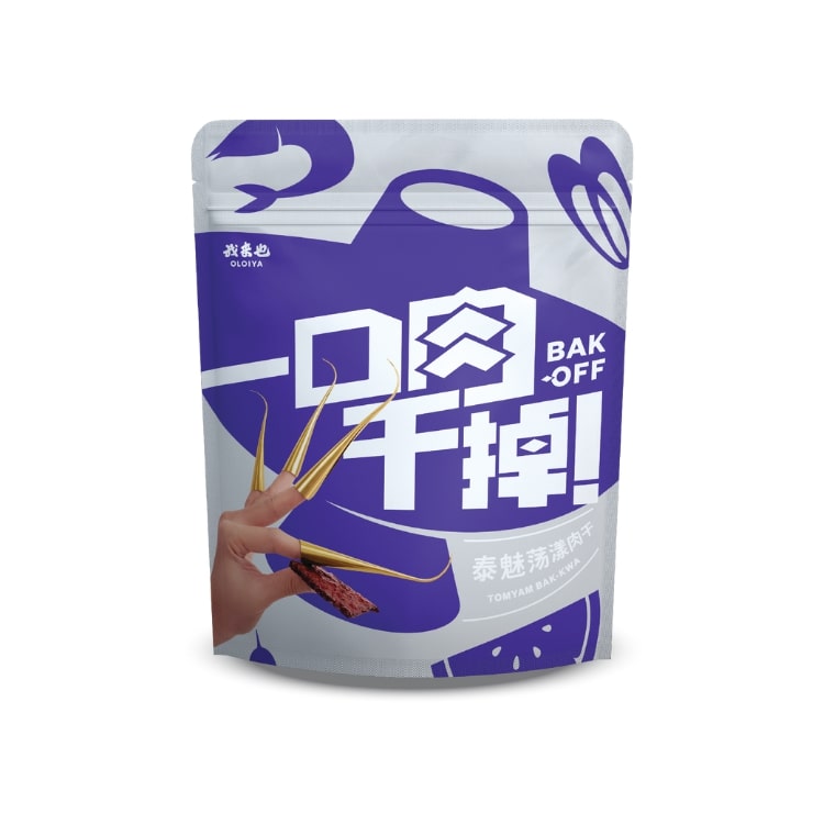 一口豬肉乾｜冬陰公味｜100G｜一口肉干掉｜馬來西亞老字號 OLOIYA 我來也