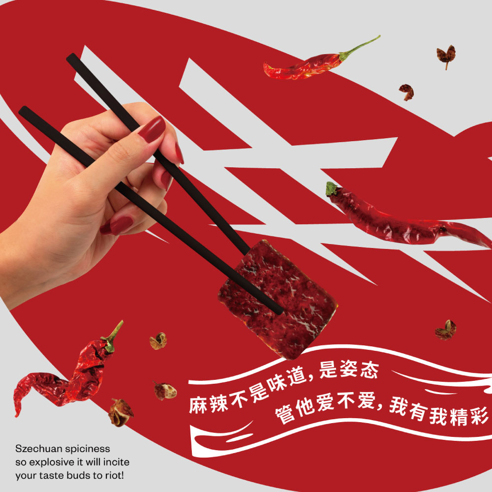 一口豬肉乾｜麻辣味｜100G｜一口肉干掉｜馬來西亞老字號 OLOIYA 我來也
