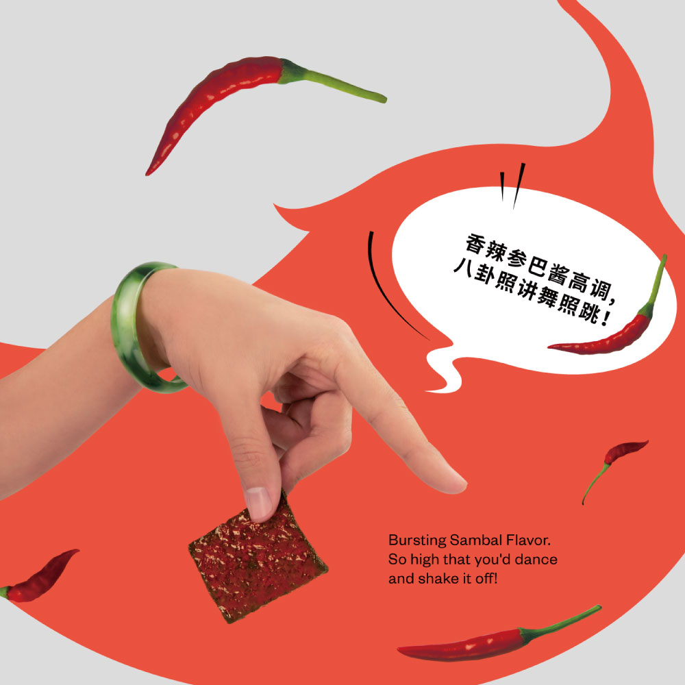 一口豬肉乾｜叁巴味｜100G｜一口肉干掉｜馬來西亞老字號 OLOIYA 我來也