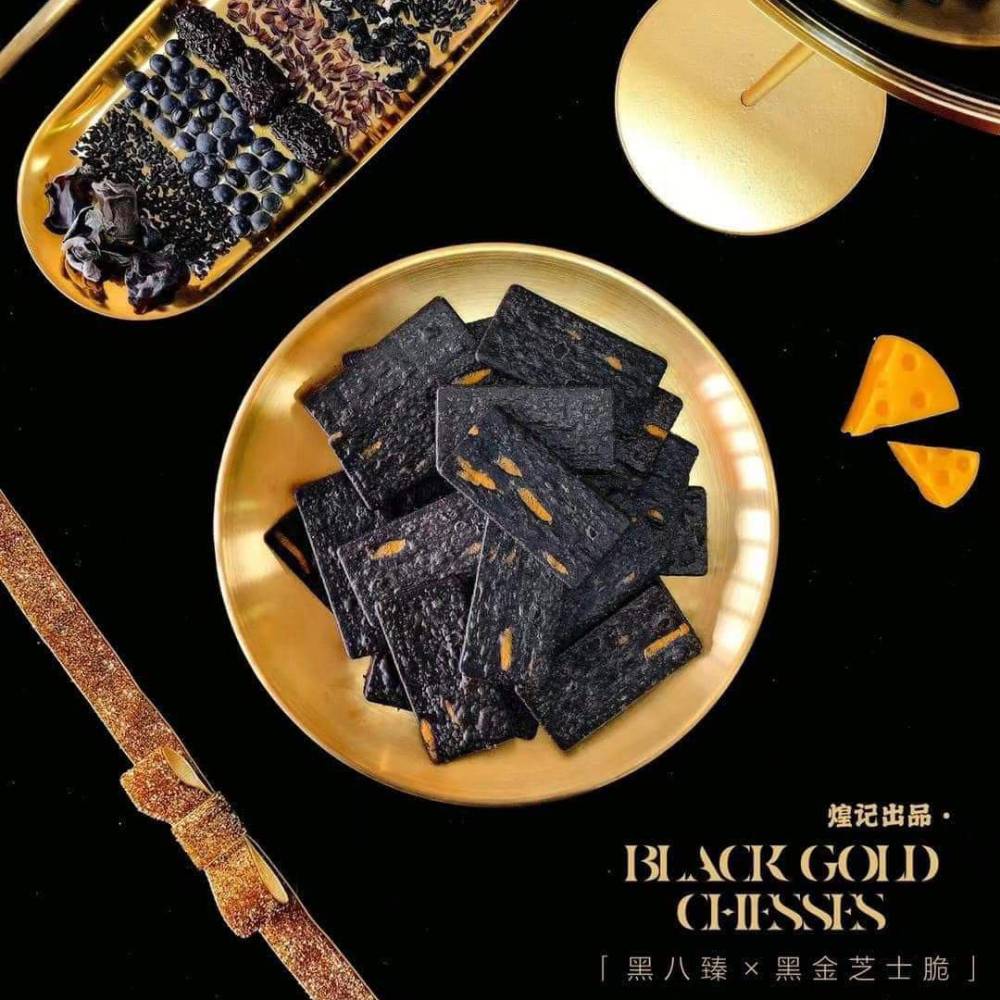 黑金芝士脆丨薄脆系列丨煌記丨160G