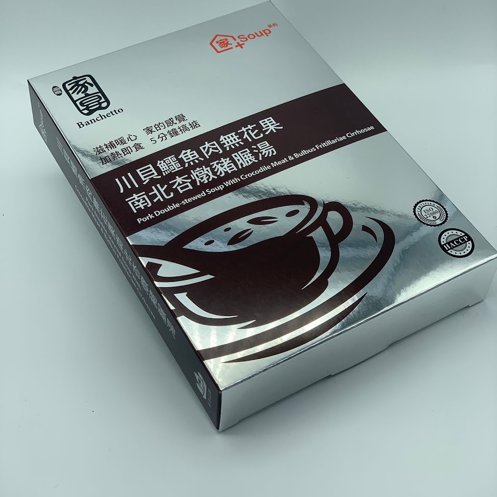 川貝鱷魚肉無花果南北杏燉豬展湯｜即飲湯包｜400g 含湯料｜家Soup｜爾雅家宴